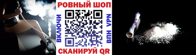 Купить наркоту Зея Кокаин A-PVP МЕФ Гашиш Каннабис