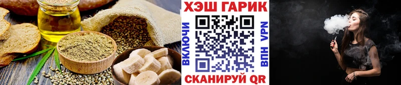 Еда ТГК конопля  Зея 