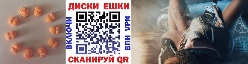 Экстази 280мг  MEGA ТОР  Зея 