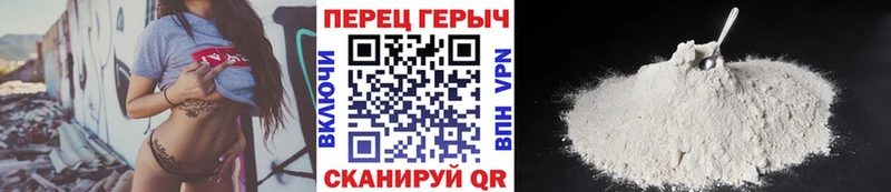 ГЕРОИН афганец  дарк нет формула  Зея 