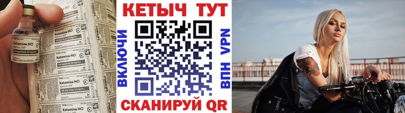 КЕТАМИН ketamine  где можно купить наркотик  Зея 