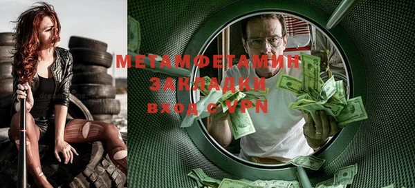метадон Ельня