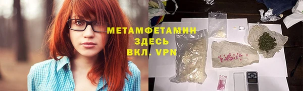 метадон Ельня