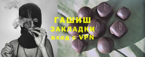 сатива Заволжск