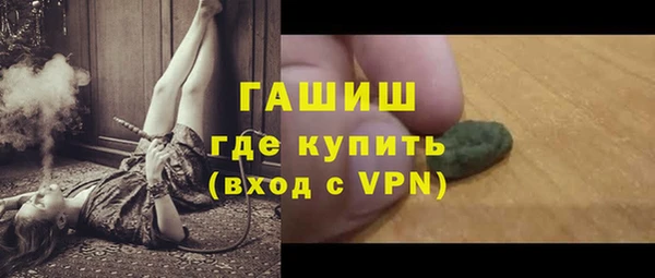 метадон Ельня