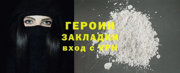 сатива Заволжск