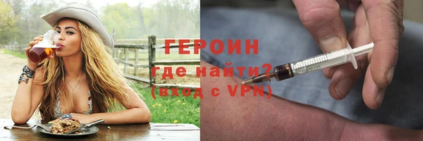 амфетамин Заволжье