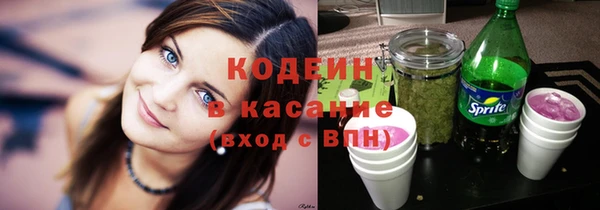 амфетамин Заволжье