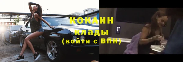 спайс Заводоуковск