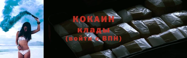 амфетамин Заволжье