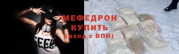 амфетамин Заволжье
