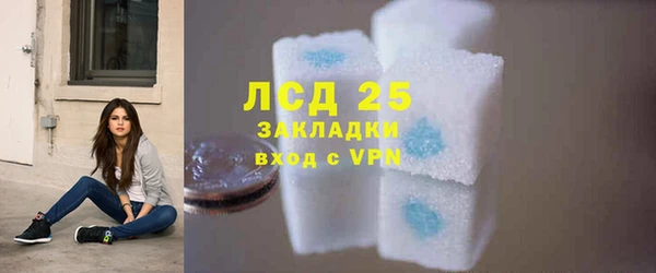спайс Заводоуковск