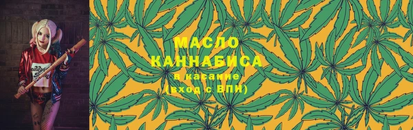 сатива Заволжск