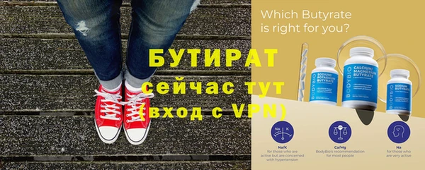 винт Елизово