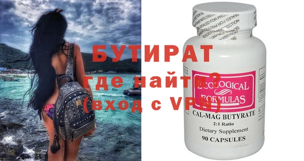 сатива Заволжск