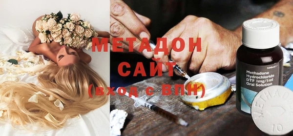 амфетамин Заволжье