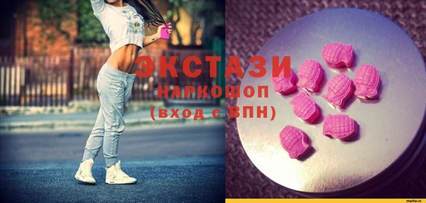 метадон Ельня
