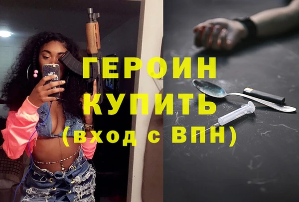 сатива Заволжск