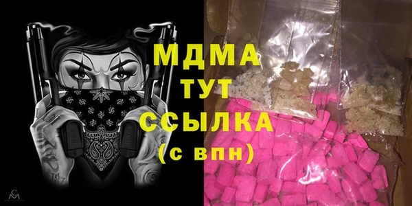амфетамин Заволжье
