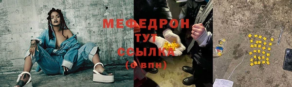 винт Елабуга