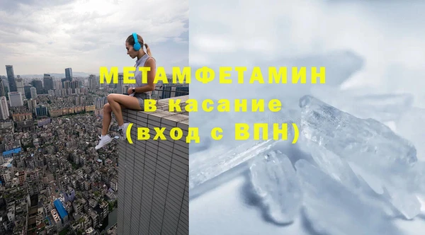 метадон Ельня