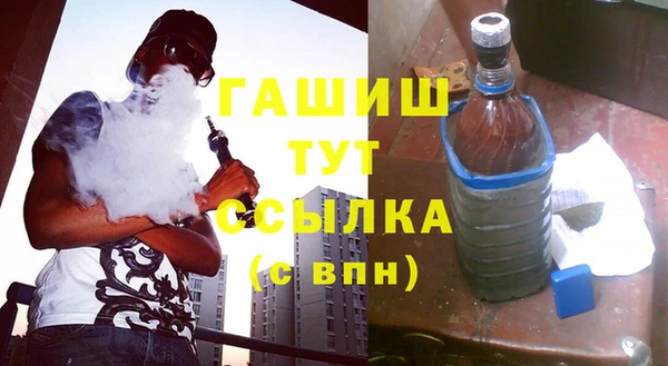 спайс Заводоуковск