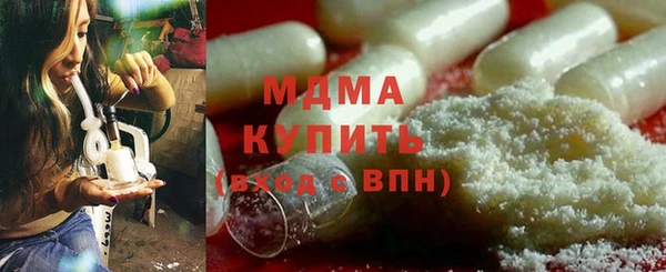 сатива Заволжск