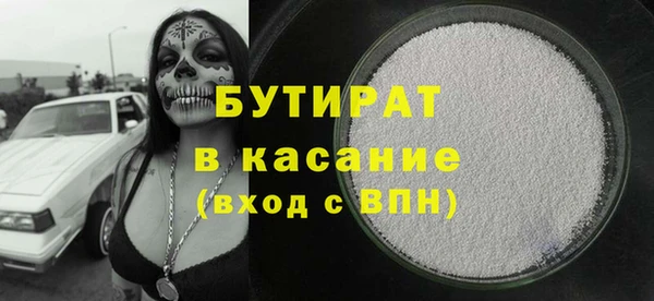 винт Елизово