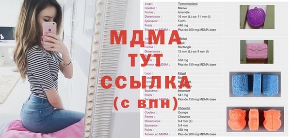 метадон Ельня