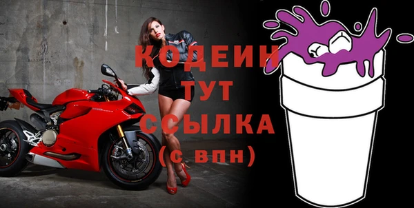 сатива Заволжск