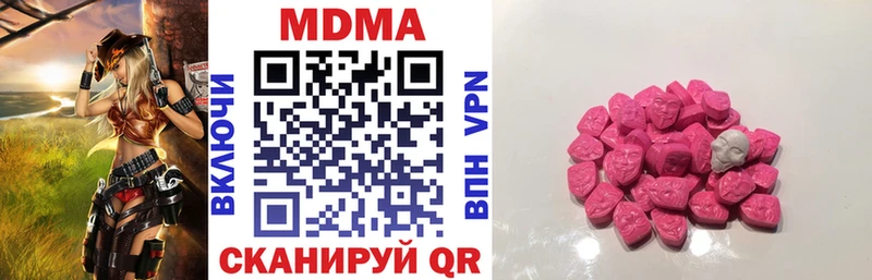 где продают наркотики Зея MDMA Molly