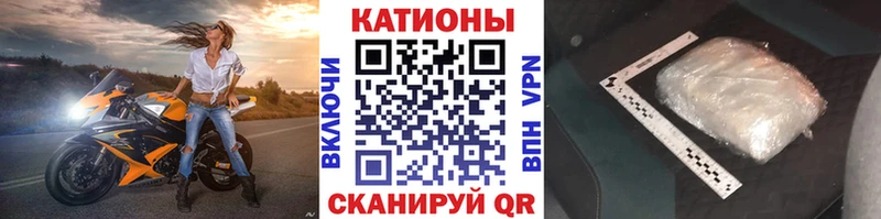 Меф мука  blacksprut как зайти  Зея 