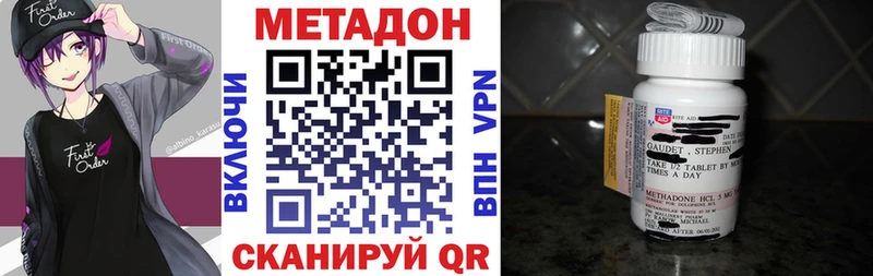 Метадон мёд  Зея 