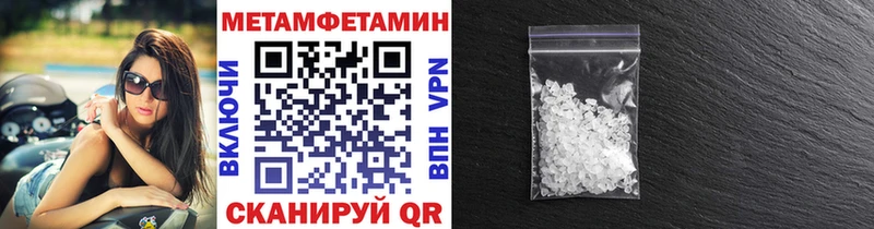 Первитин мет  Зея 