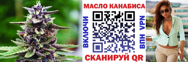 Дистиллят ТГК гашишное масло  купить   Зея 